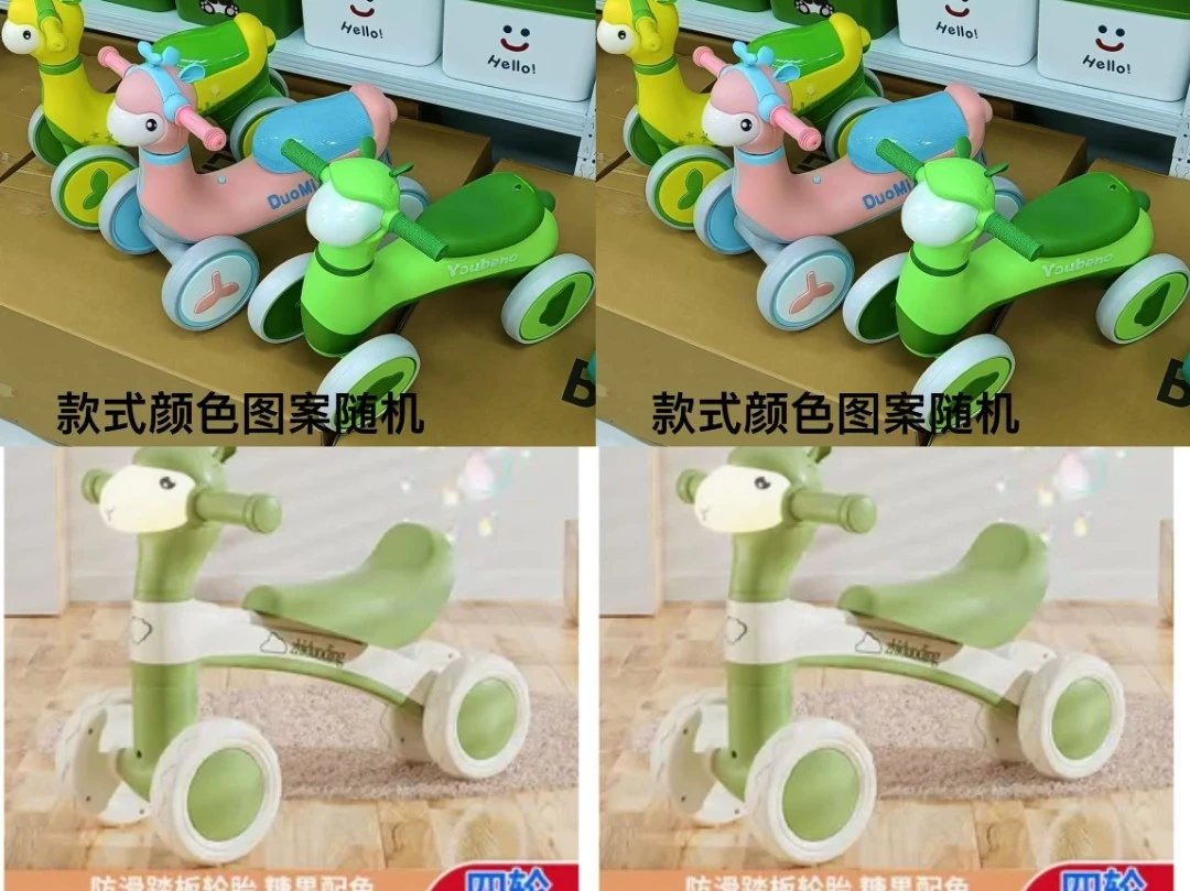 绵羊绵阳玩具款式颜色图案随机发一个 处理货 介意 孤品F10