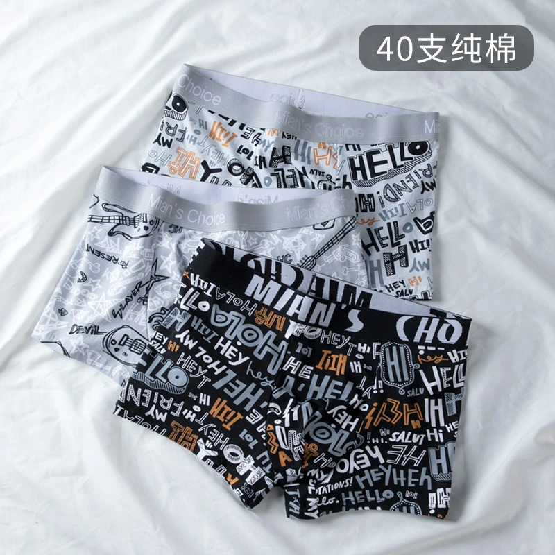 男士纯棉内裤男款裤衩潮流时尚印花内裤男平角短裤舒适大码四角裤