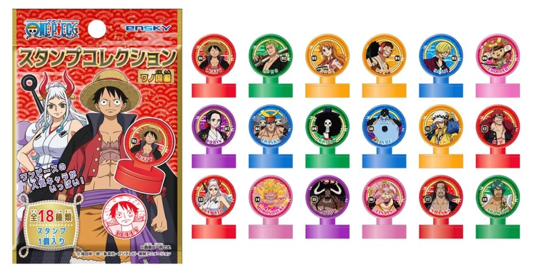 【海贼王】和之国篇 收藏印章 小印章（直播代拆）