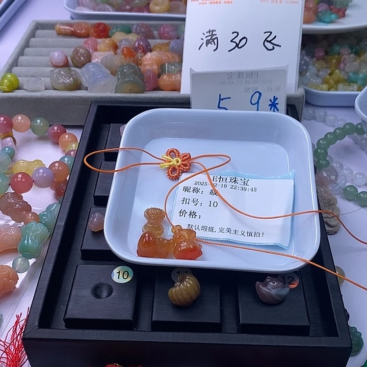 玛瑙/玉髓雕刻件未镶嵌紋