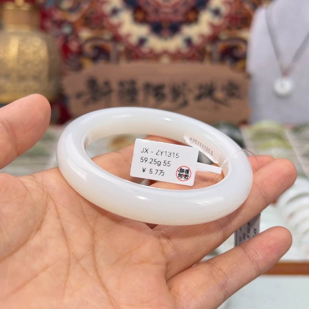 和田玉未镶嵌手镯羊脂白玉手镯 宽12泥鳅背 55.8圈