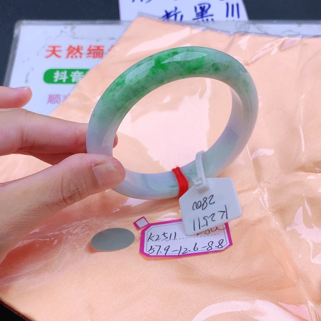 未镶嵌手镯翡翠翡翠