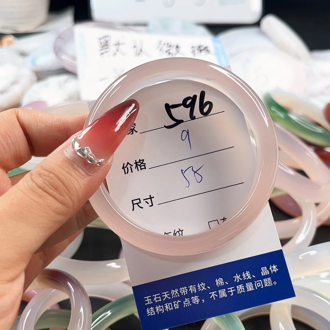 未镶嵌手链玛瑙/玉髓596