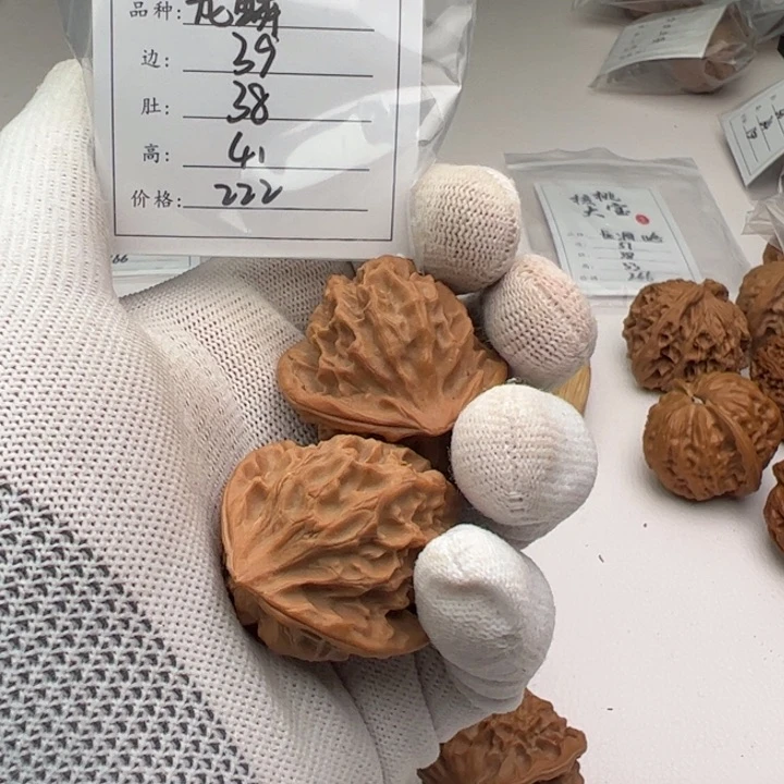 文玩核桃把件天*A龙鳞578