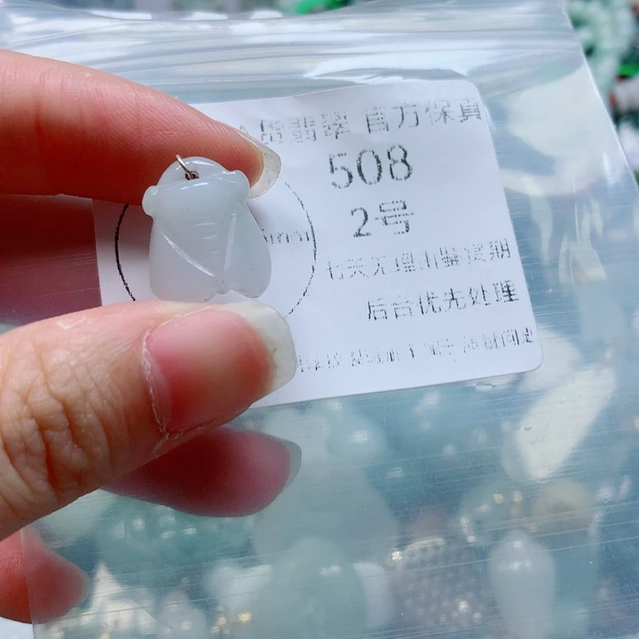 翡翠戒指未镶嵌翡翠