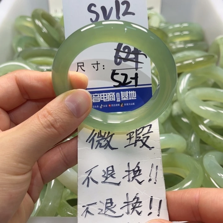 岫玉未镶嵌手镯手镯