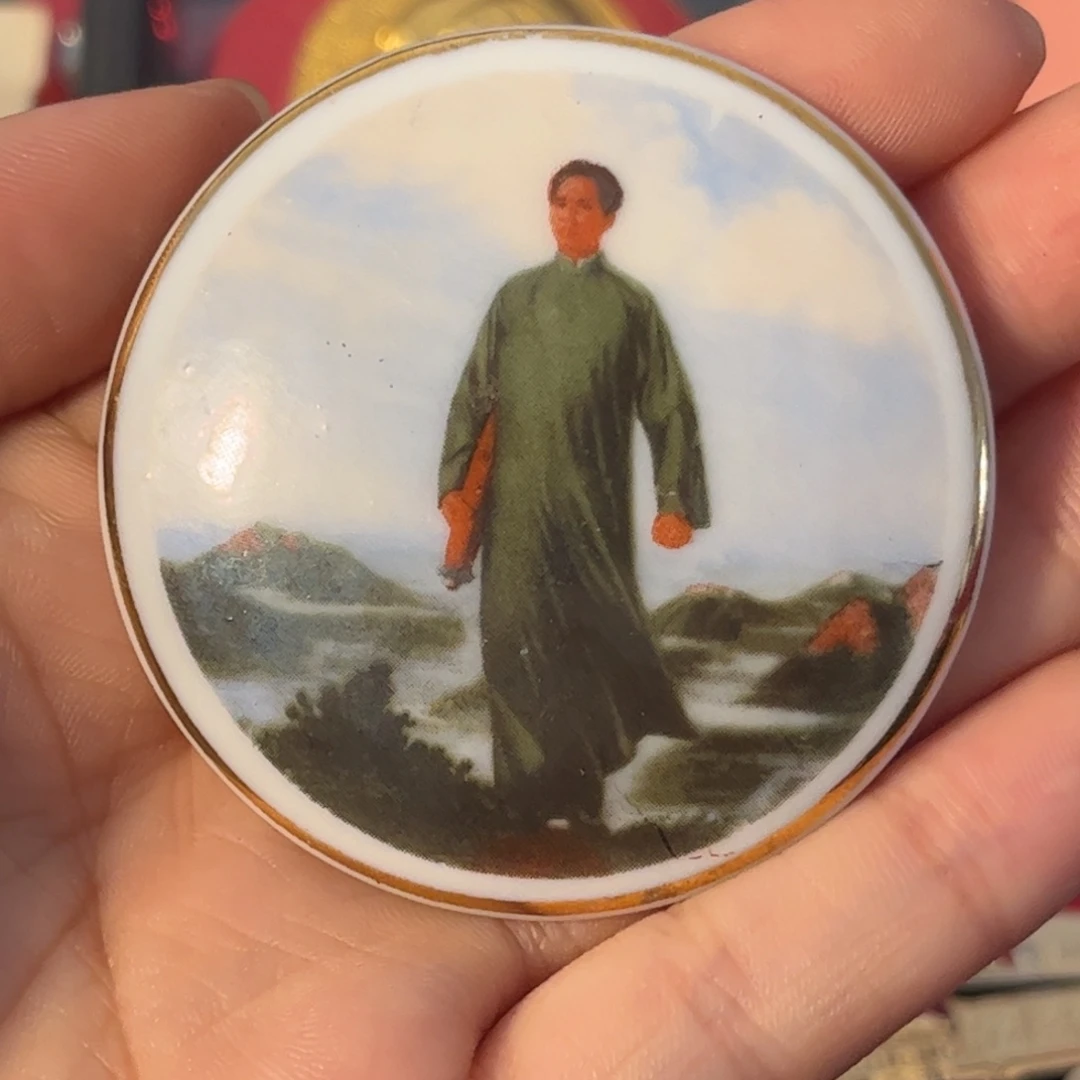 M***店其他普通金属111111111111111111