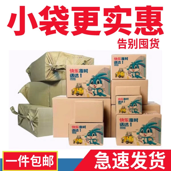 1-12号打包箱子五层加厚电商纸盒三层长方形附近纸箱厂家批发