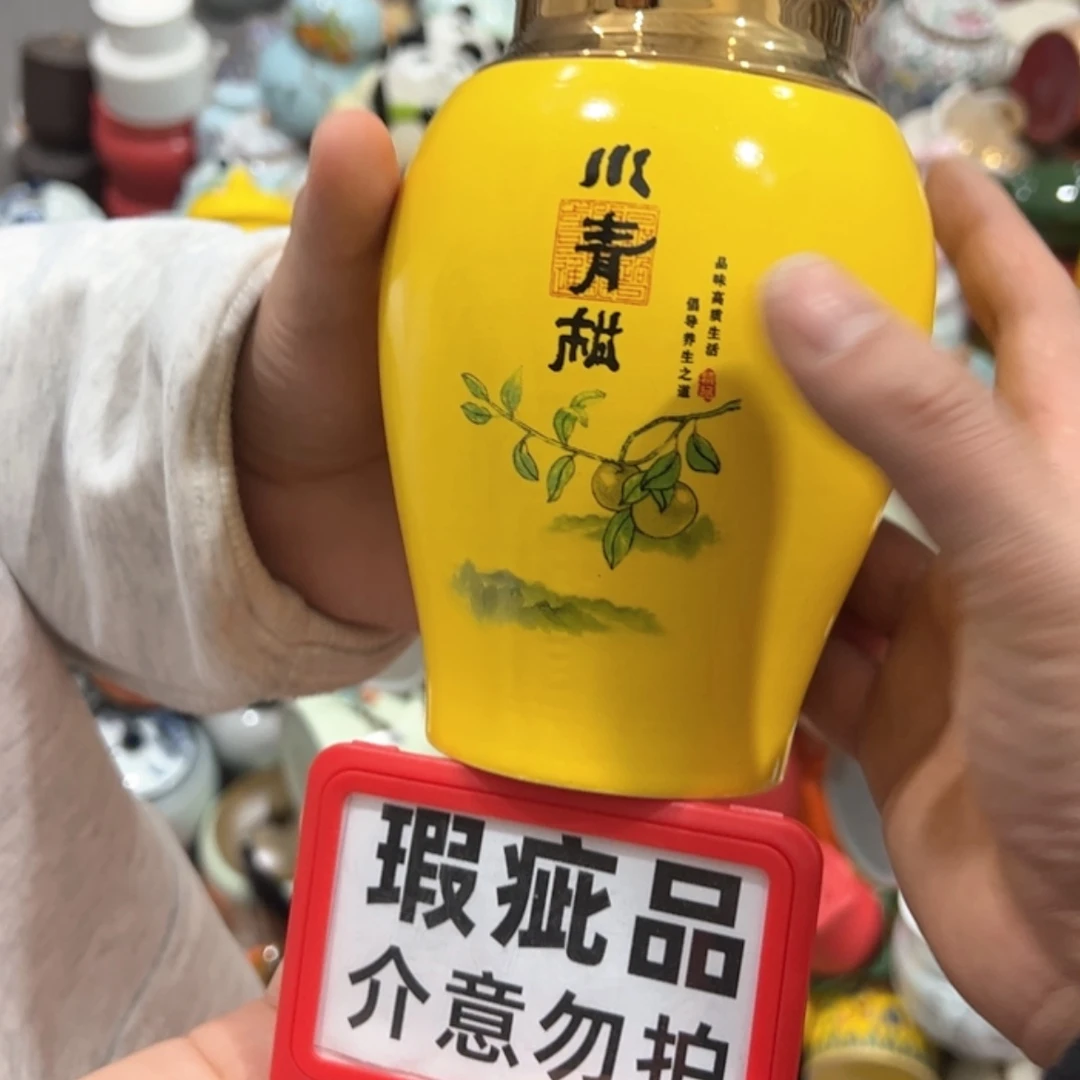 【闪购商品】茶叶罐陶瓷家用储物罐