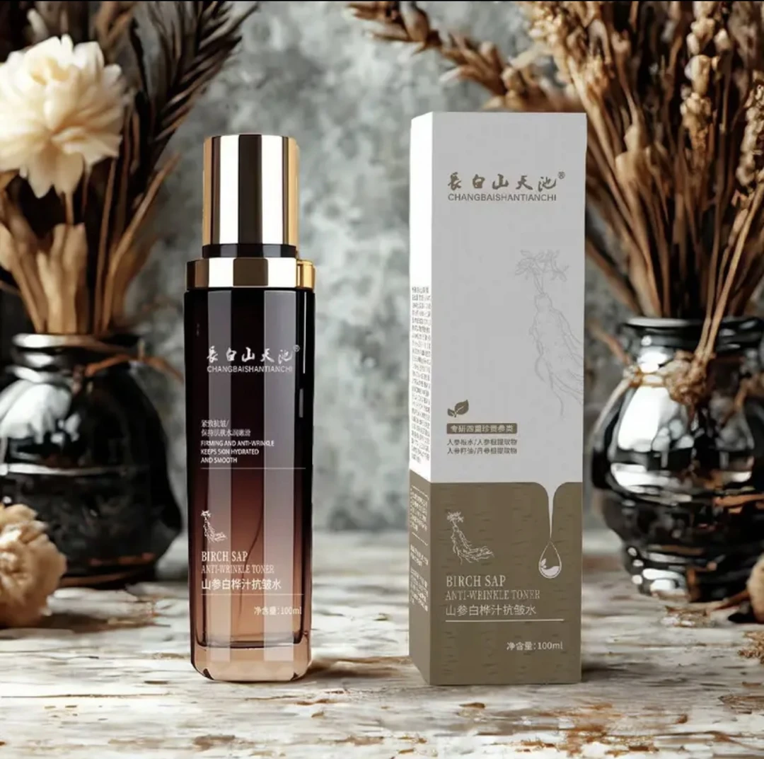 山参白桦汁+山参白桦汁抗皱乳液组合换新细胞活力