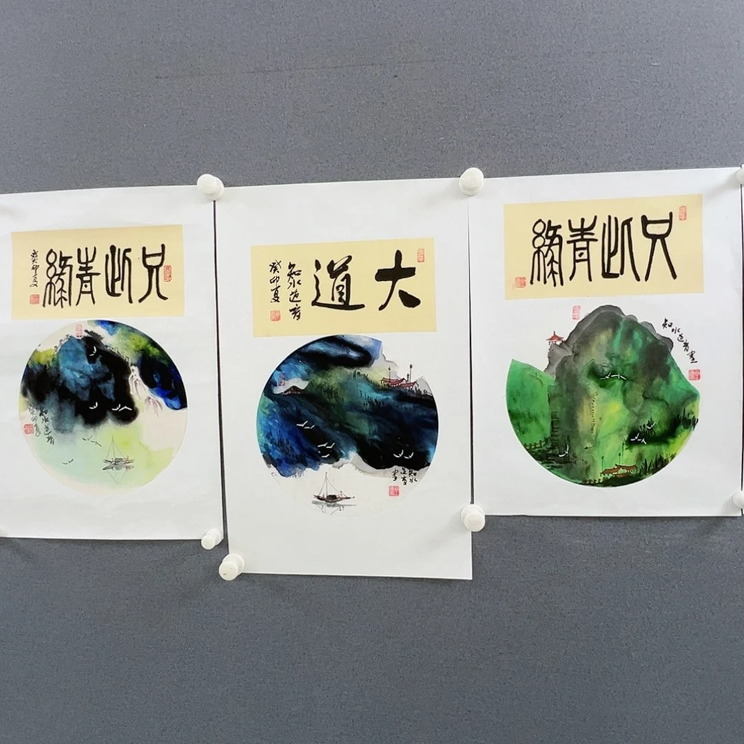 书法当代艺术，展览作品