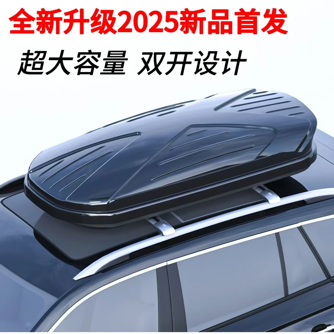 600L车顶箱】拓煜正品车顶箱大容量汽车车顶箱旅行箱行李架适用