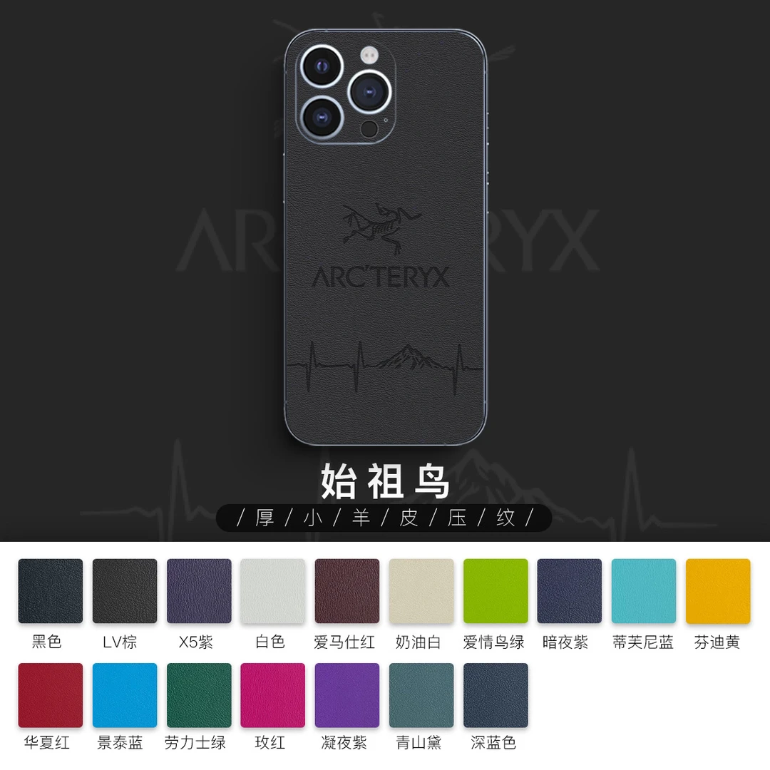 苹果手机网红全包膜