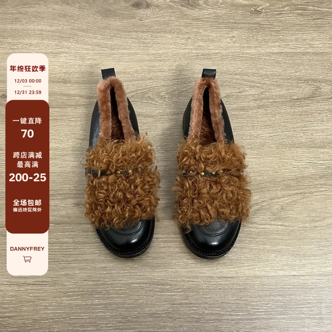 Dannyfrey秋冬文艺复古风加绒毛毛乐福鞋一脚蹬深口保暖单鞋2.5CM