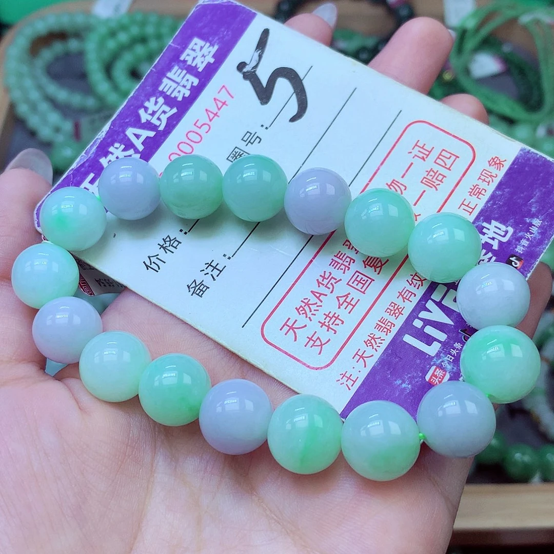 翡翠未镶嵌毛衣链