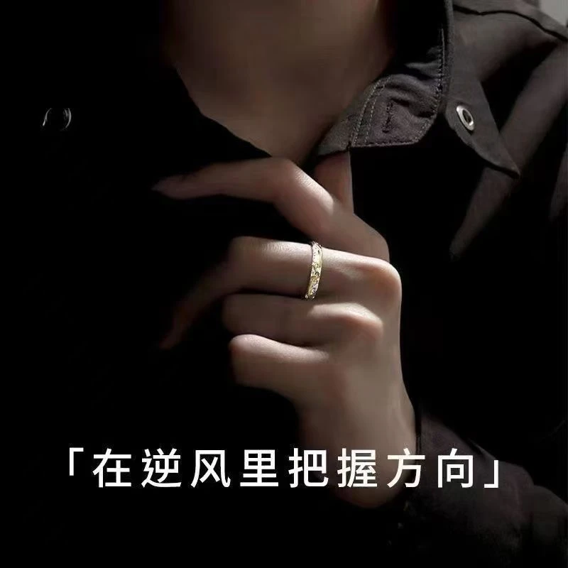 合金戒指  孤星戒指男士生款高级感小众设计简约ins自律轻奢礼物