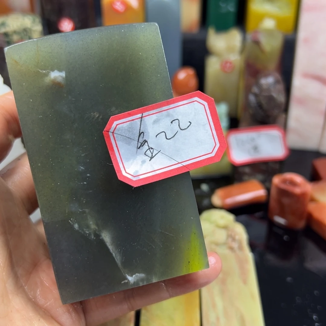 昌化石印石金****g我想说我们