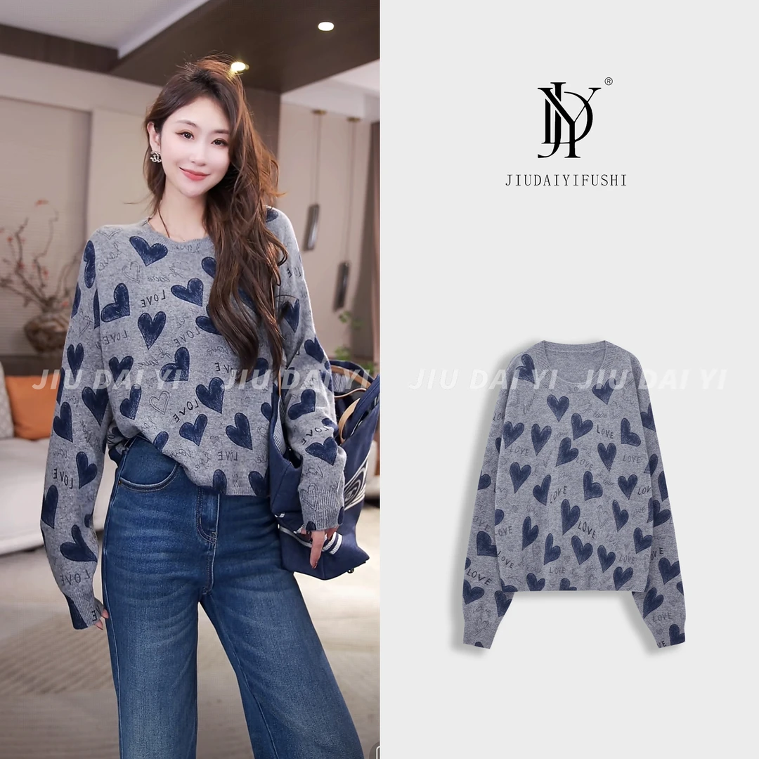 玖黛衣【爱心日记】新款时尚百搭休闲爱心针织秋季羊毛衫 XSJ45028