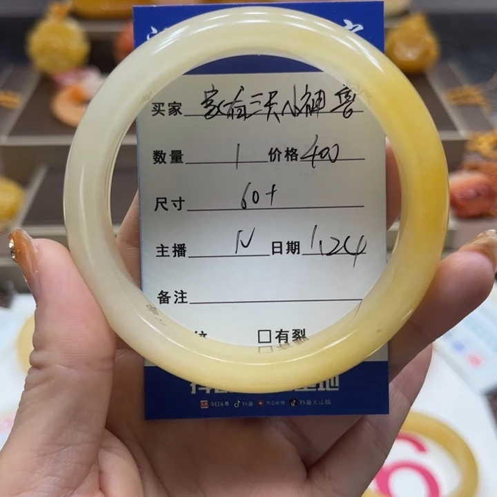石英质玉（黄龙玉）手镯未镶嵌家****兽