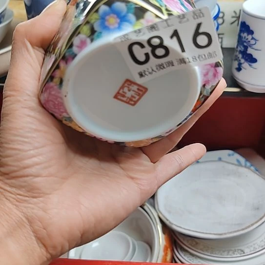 瓷片李*瑞816瓷片瓷片瓷片