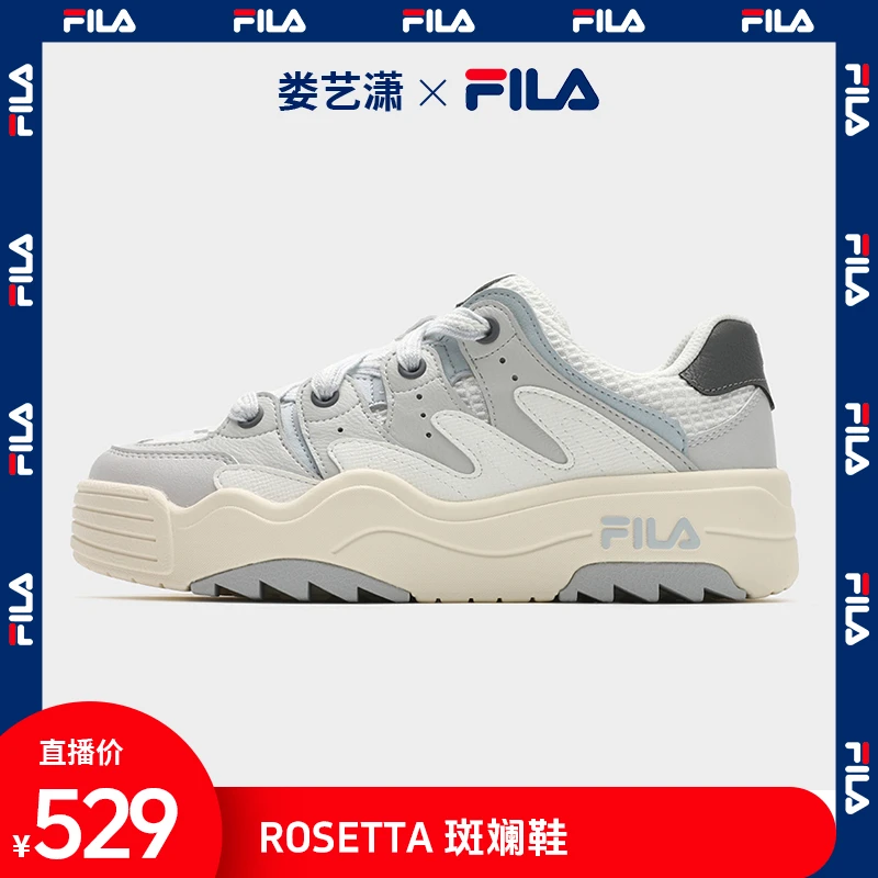 【斑斓鞋】FILA斐乐夏款复古潮流面包摩轻透登板鞋F12W331207-TL