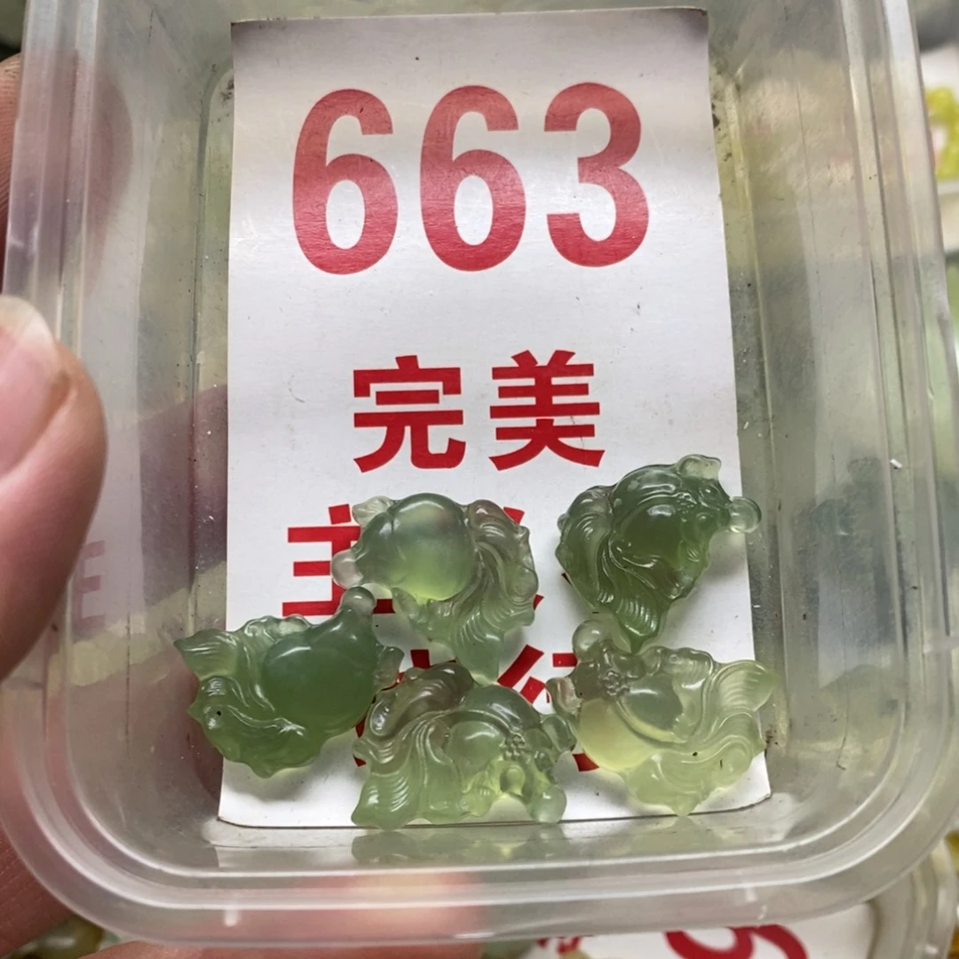 蛇纹石玉挂坠未镶嵌