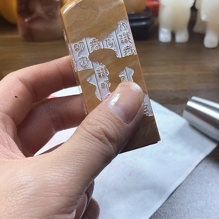 寿山石印石寿山石