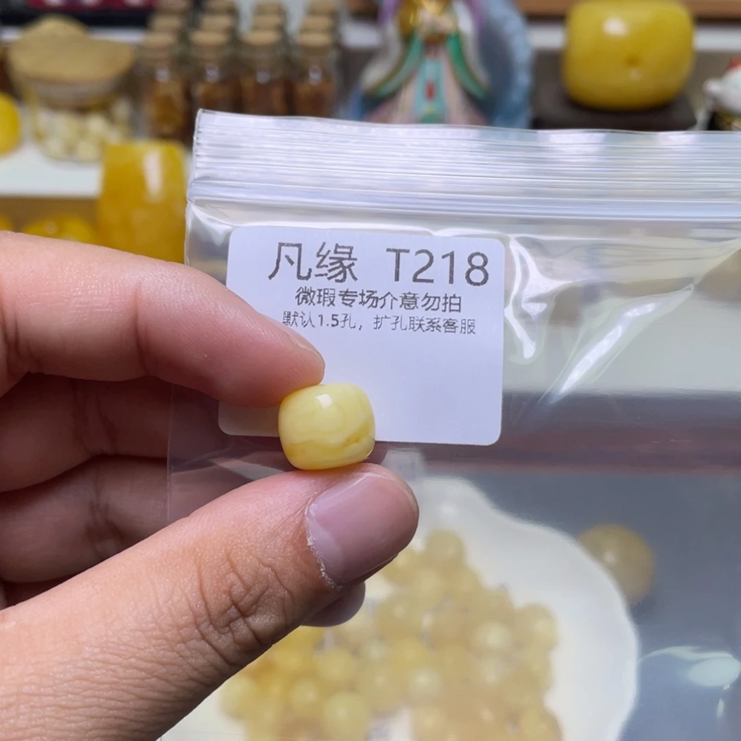 琥珀珠宝奇石未镶嵌