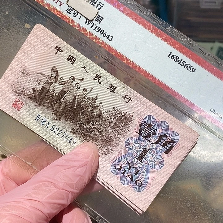 88888888闪购链接10