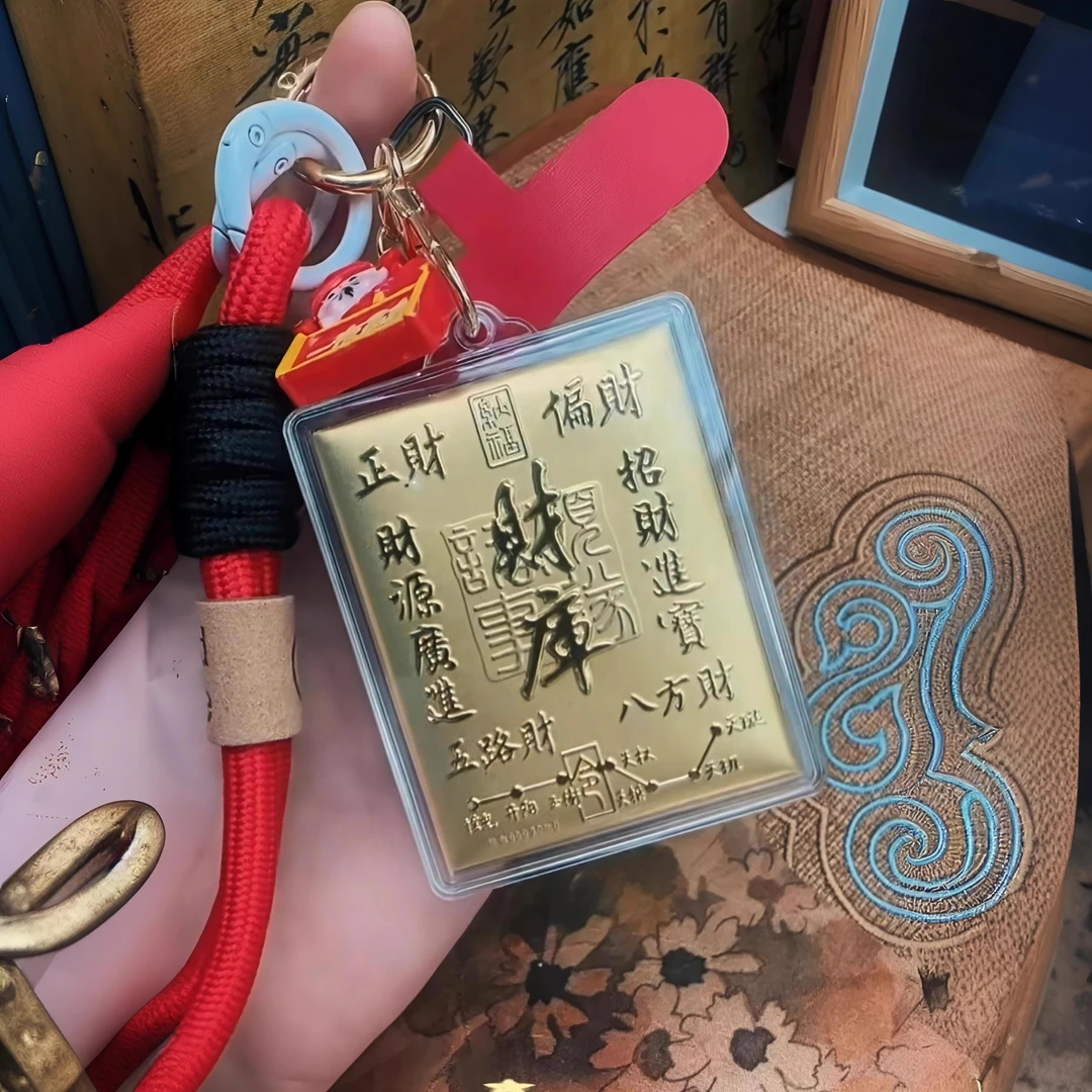 新款含金999财库招财进宝钥匙扣包包挂饰车挂送女友礼物伴手礼