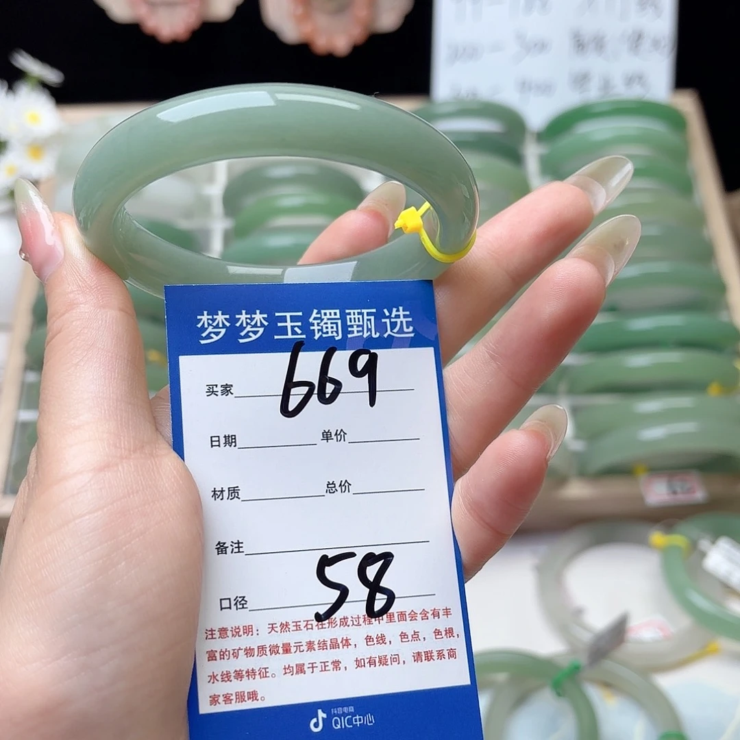 石英质玉手镯未镶嵌人*