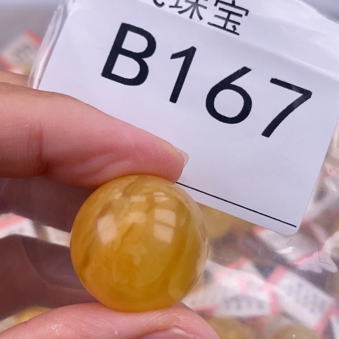 琥珀未镶嵌珠宝奇石21.3