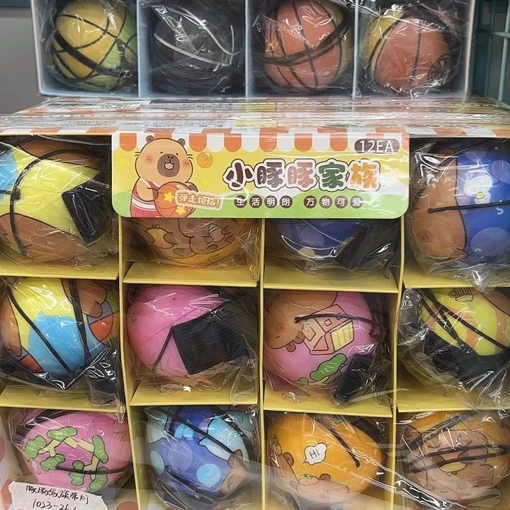 十二个装豚豚带灯手抛球