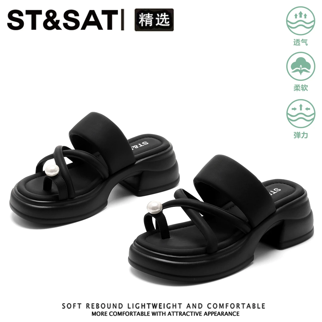 星期六珍珠水钻透气套趾拖鞋女2025夏季新款粗跟厚底外穿休闲凉鞋