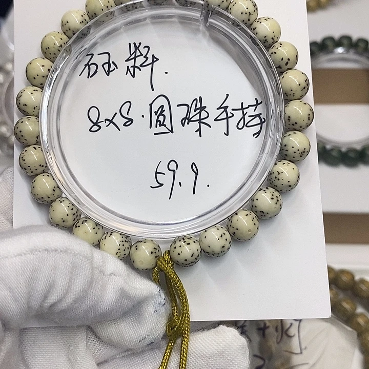 吊坠星月菩提海南星月菩提手持
