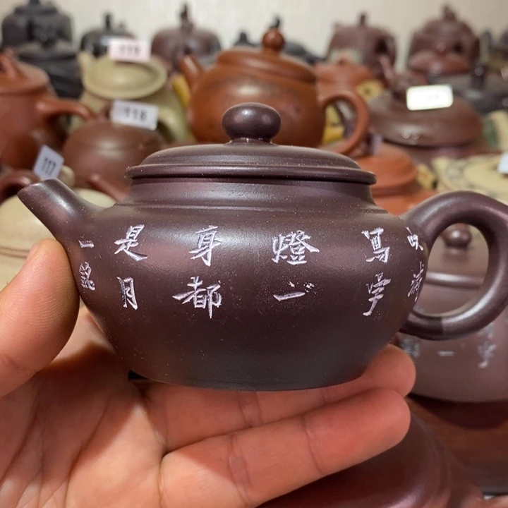 紫砂茶壶茗****馆精工制作
