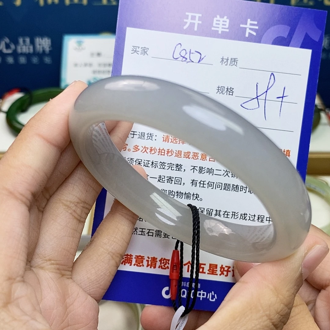 和田玉未镶嵌手镯cs