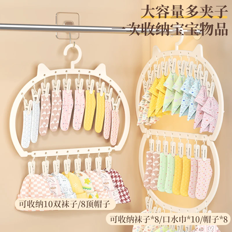 多夹子婴儿衣架新生儿童宝宝专用袜子晾晒架多功能无痕收纳挂衣架