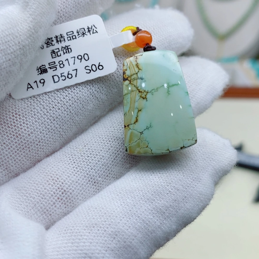 未镶嵌绿松石珠宝奇石