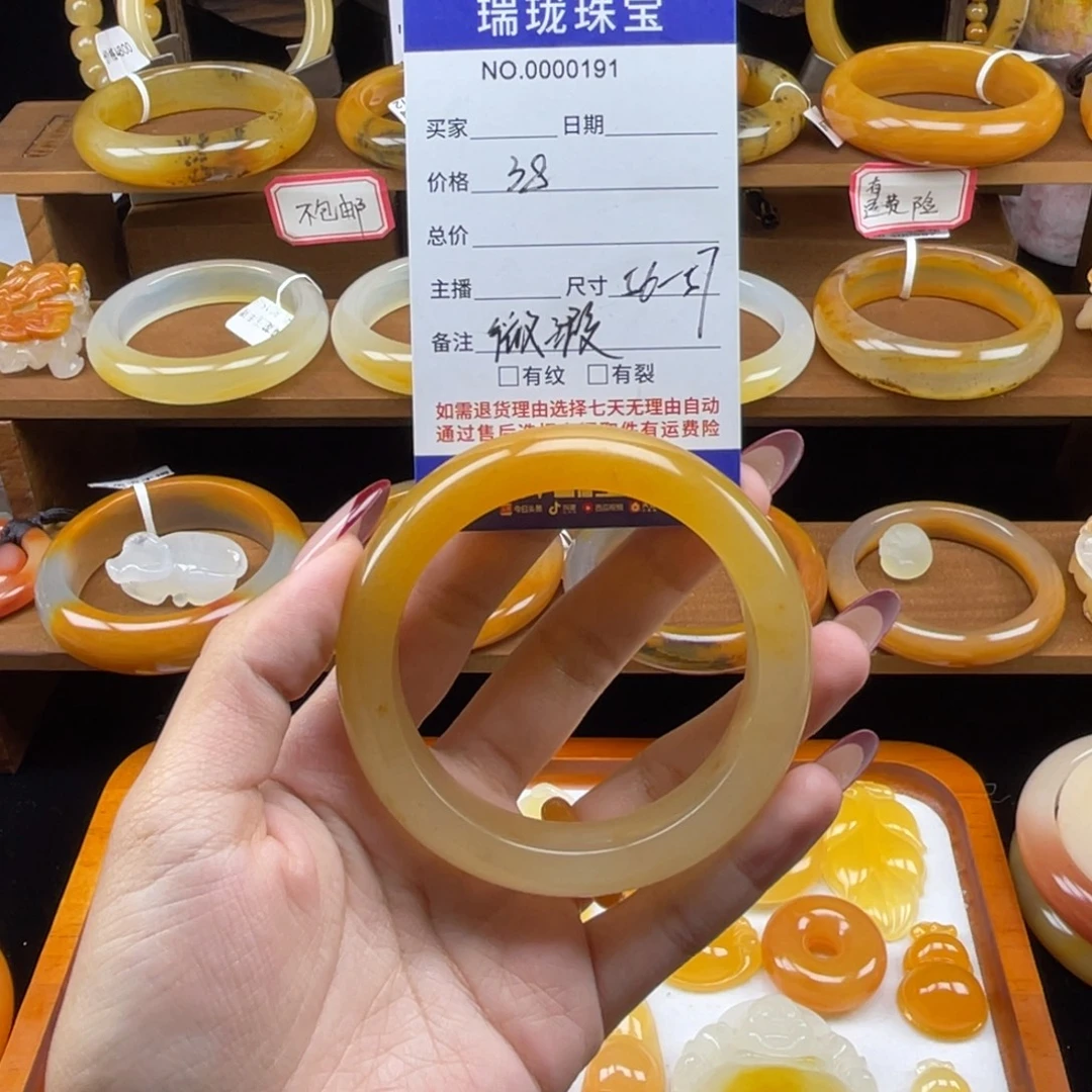石英质玉（黄龙玉）未镶嵌手镯00191