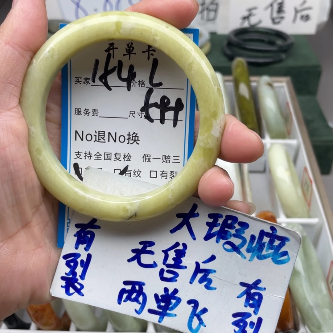 未镶嵌蛇纹石玉手镯
