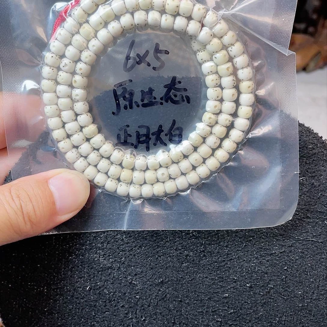 【闪购商品】星月菩提吊坠星月菩提6*5