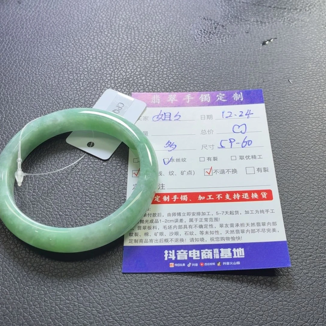 姊***姊翡翠未镶嵌手链翡翠手镯