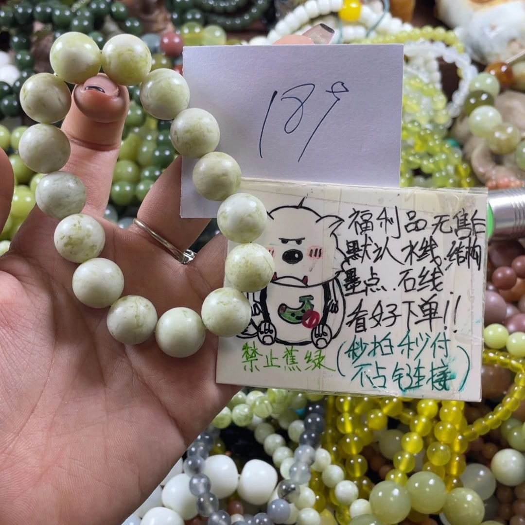 未镶嵌蛇纹石玉手串