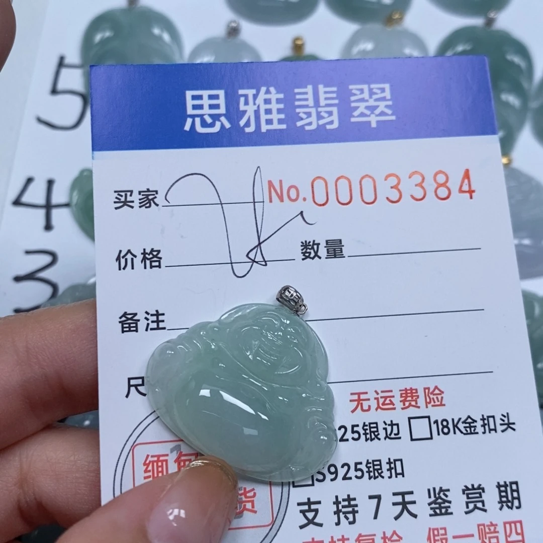 翡翠颈饰未镶嵌天然缅甸翡翠