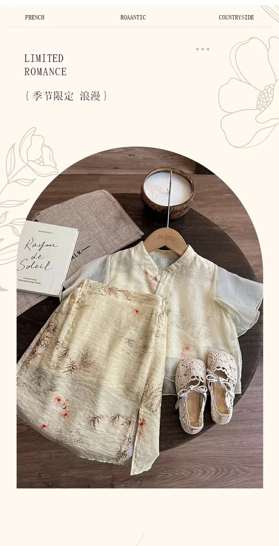 衣服【珍珍直播专享福利】