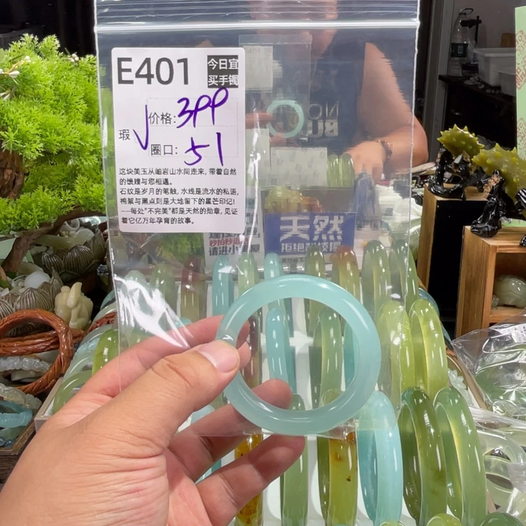 兔***宝未镶嵌蛇纹石玉手镯
