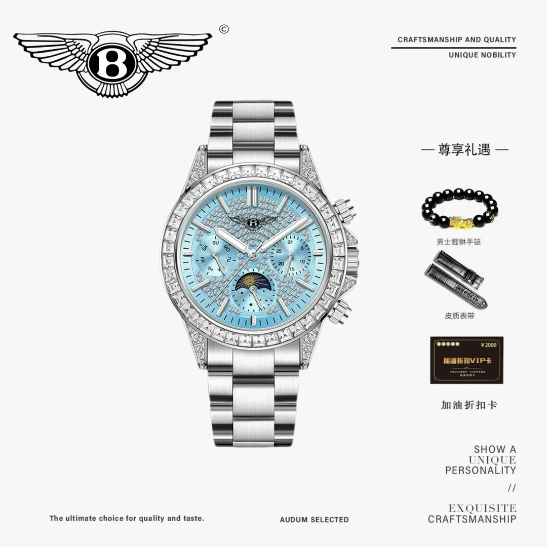 宾利卓越BENTLEY顶奢满天星冰蓝迪多功能六针夜光全自动机械手表