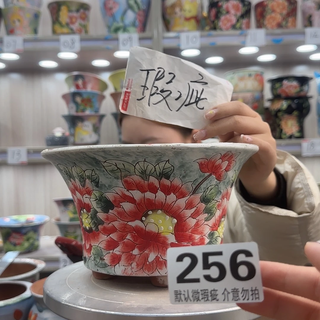 摆件陶瑕疵瑕疵25