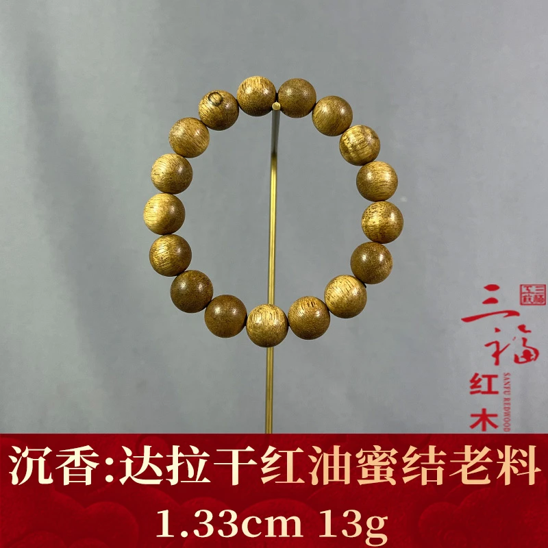 122676 达拉干红油蜜结老料 沉香